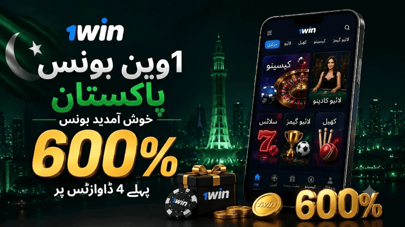 1win Bonus Pakistan