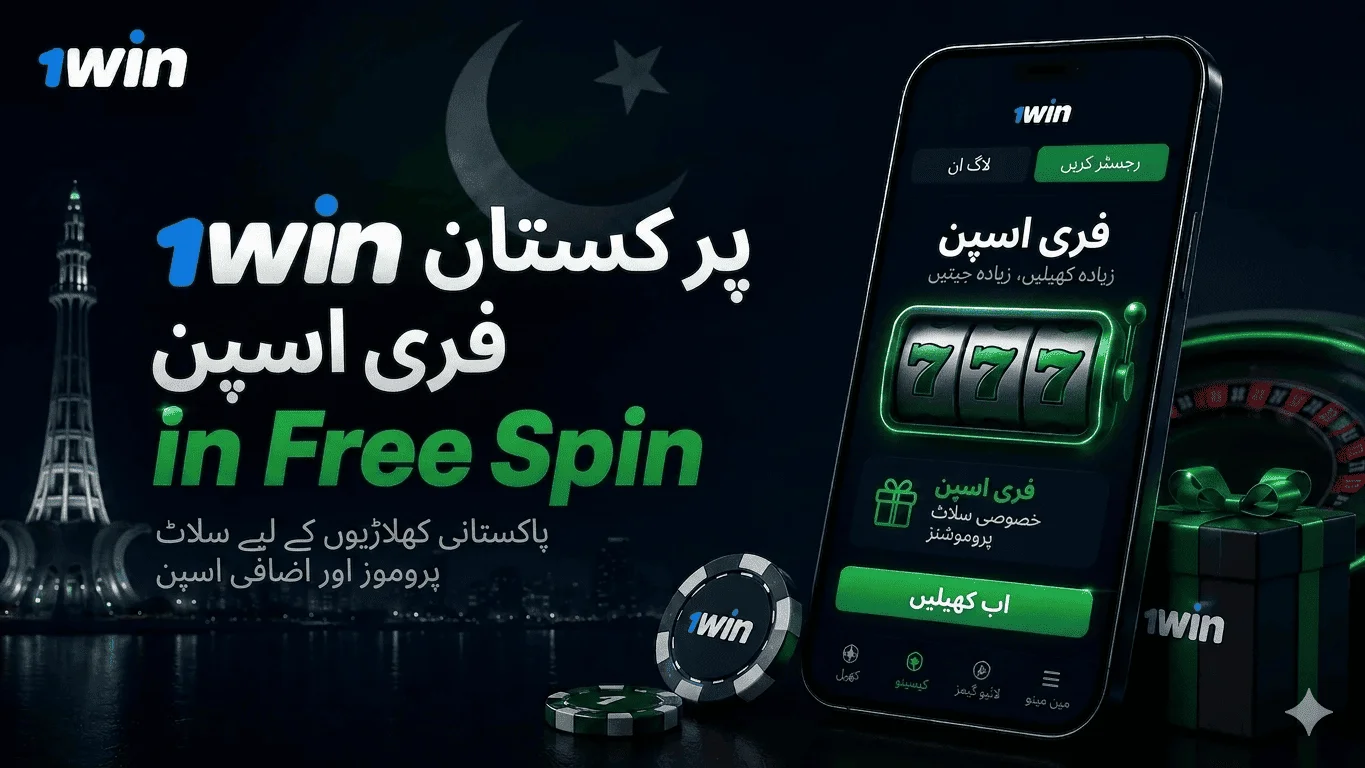 1win Free Spins Pakistan