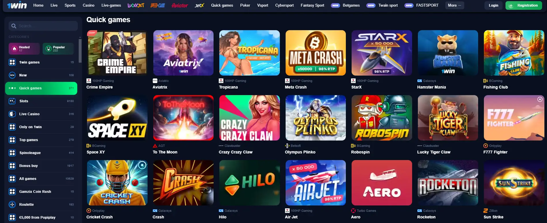 1win Pakistan Eleven 1win Pakistan Eleven