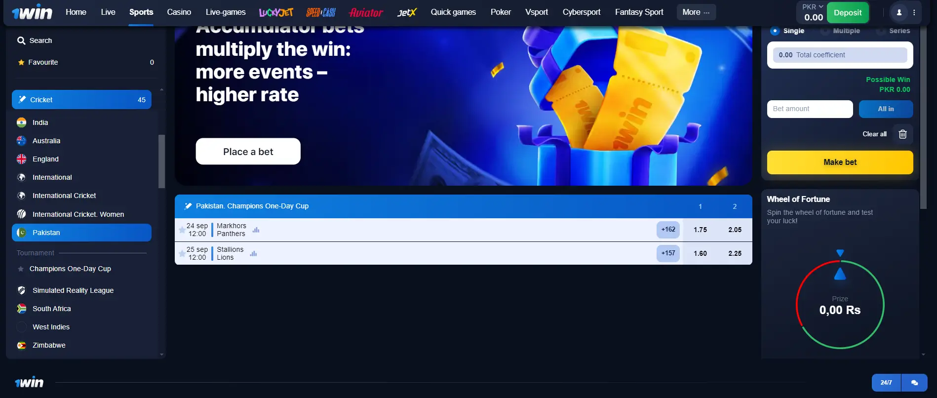 1win Pakistan Twenty Three 1win Pakistan Twenty Three