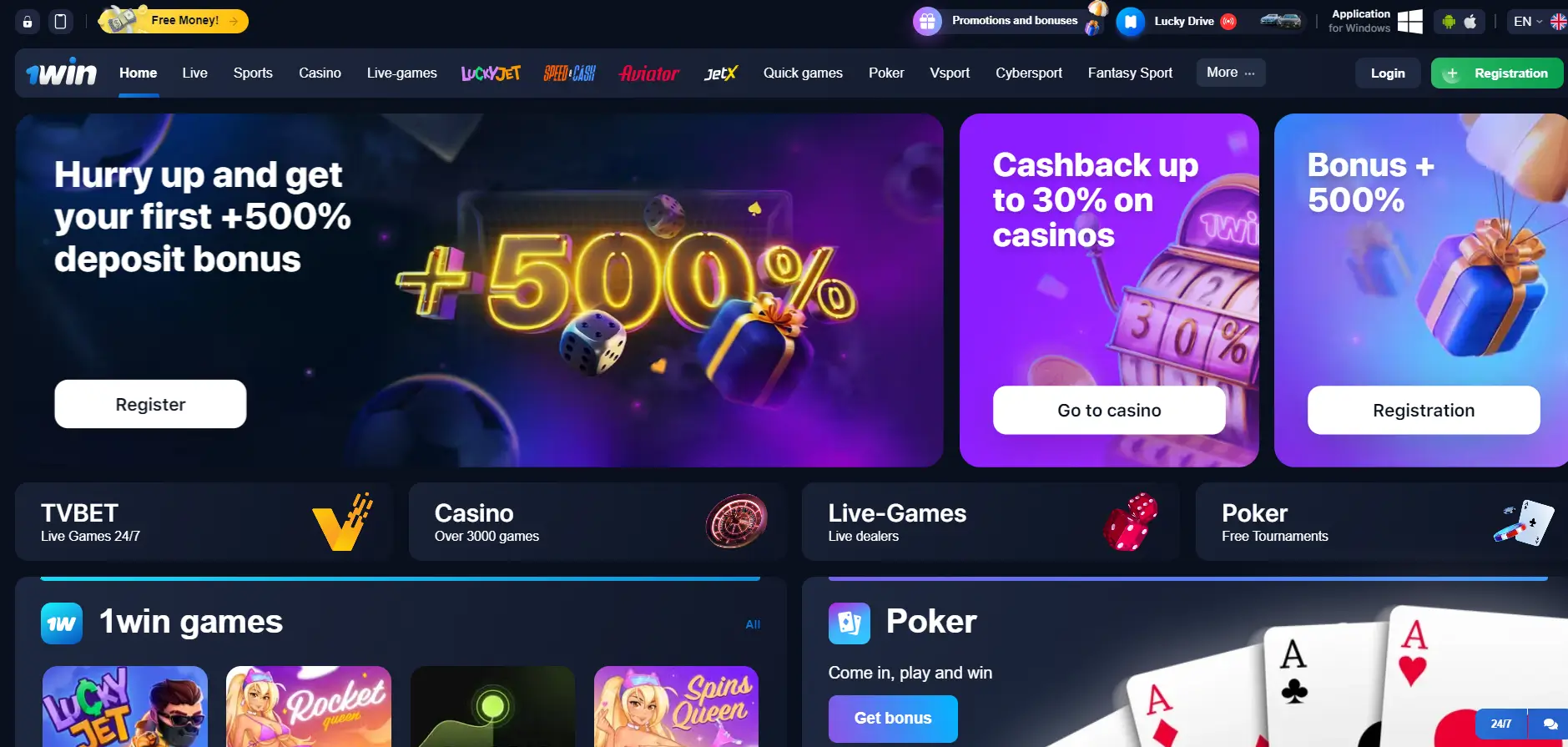 1win Pakistan Fourth 1win Pakistan Fourth